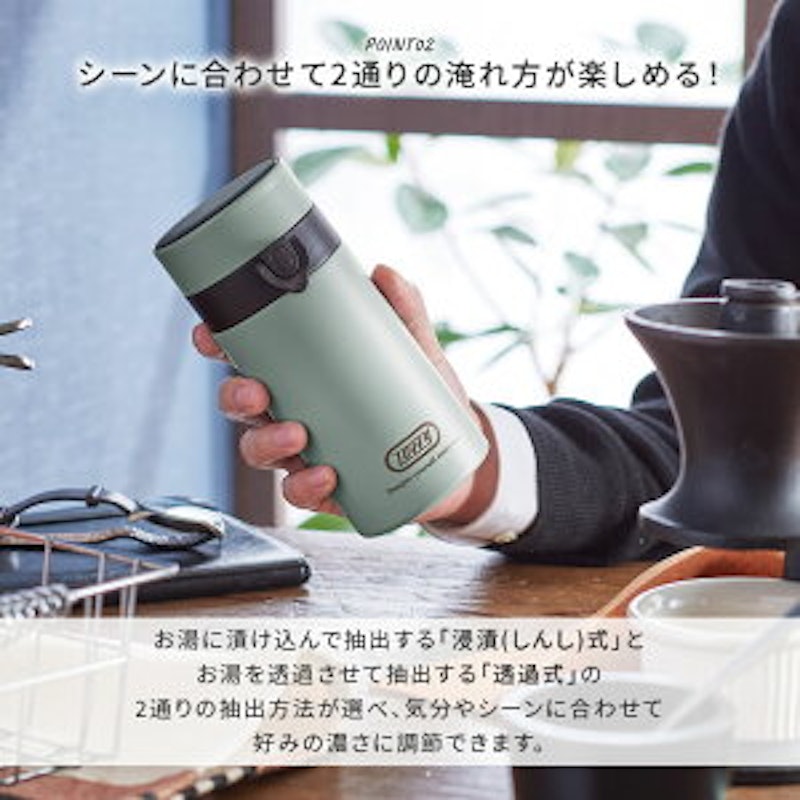 ポータブルブリューボトル 5