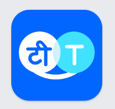 Hi Translate  1