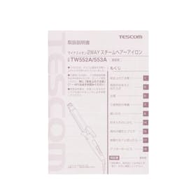 テスコム マイナスイオン2WAYスチームヘアーアイロン 32mmをレビュー!クチコミ・評判をもとに徹底検証 5