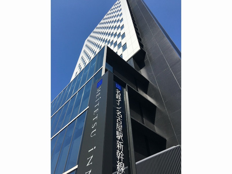 名鉄イン 名古屋駅新幹線口 1