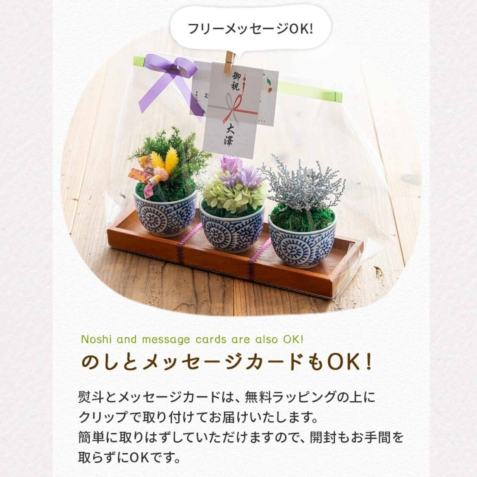 プリザーブドフラワー bonbon 8