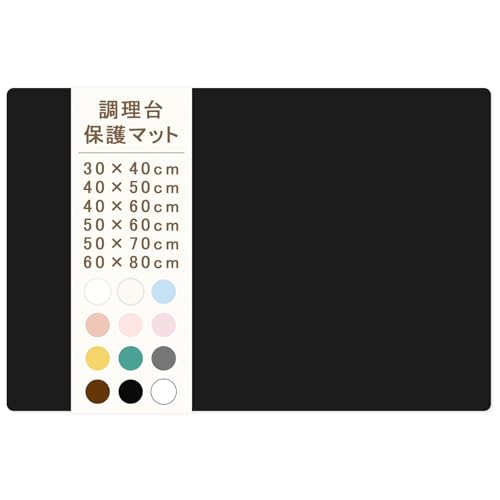 シリコンマット 1