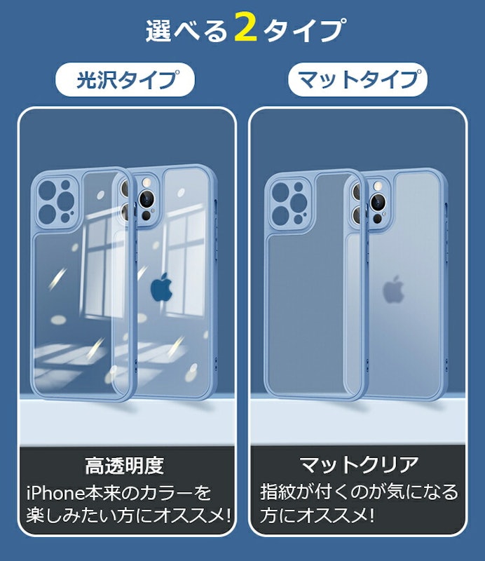 iPhoneケース 3