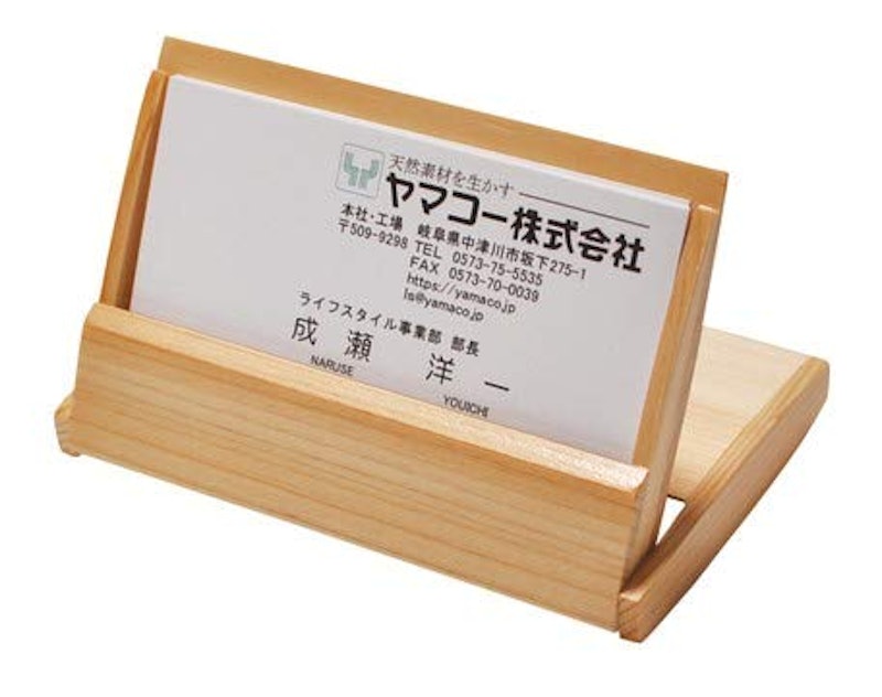 名刺入れ 3