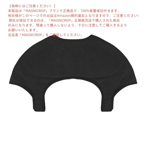 肩当て 5