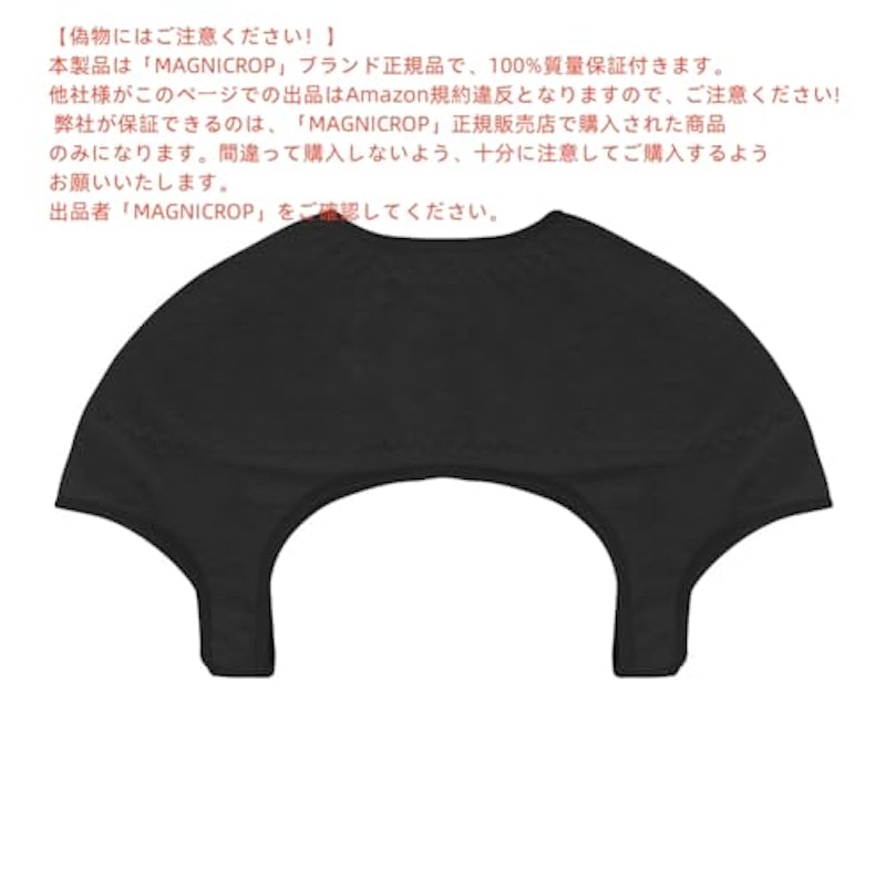 肩当て 5