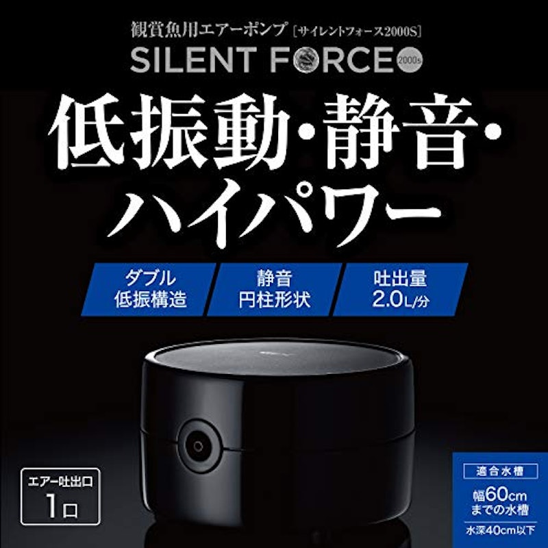 低振動・静音 サイレントフォース 3