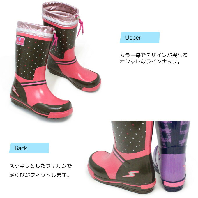 スノーブーツ 3