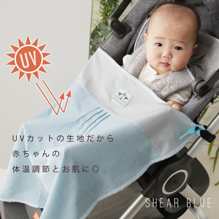 22年 ベビーカー用日よけグッズのおすすめ人気ランキング38選 Mybest