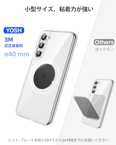 マグネット 車載用スマホホルダー 3