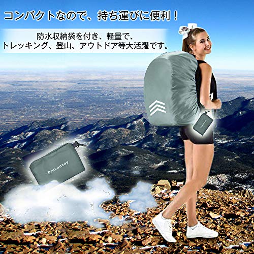 リュックカバー  5