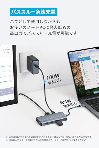 USB-C ハブ（8-in-1, Triple Display） 6