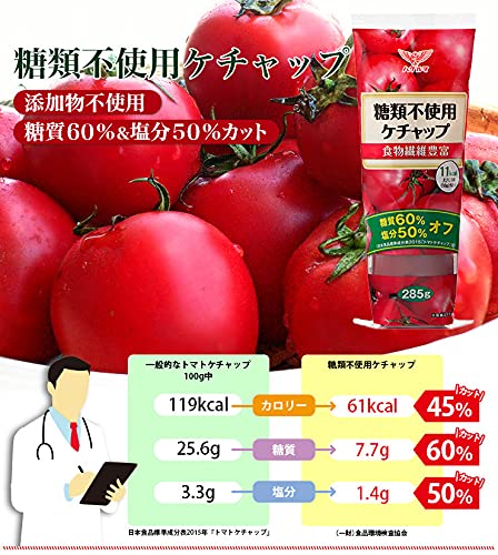 糖類不使用ケチャップ 2