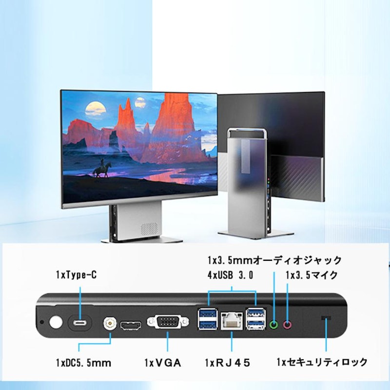 一体型デスクトップパソコン 4