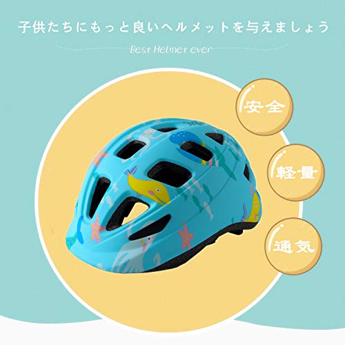 ヘルメット 3