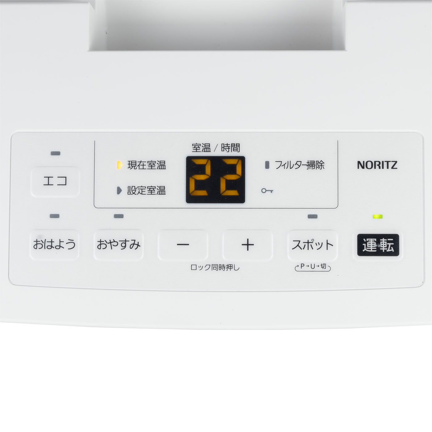 ☆ガスファンヒーター（ノーリツ）GFH-2401S☆ ノーリツのガスファンヒーターのおすすめ人気ランキング【2026年4月