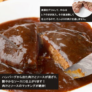 シチューで煮込んだハンバーグ 4