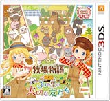 牧場物語シリーズのおすすめ人気ランキング【2026年6月】 4
