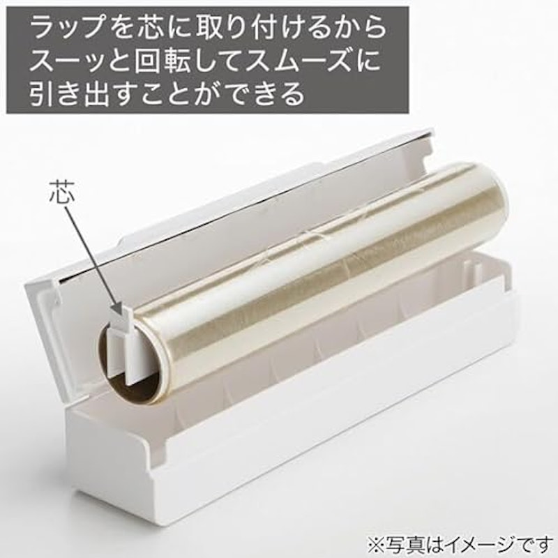 マグネット付きラップケース 14