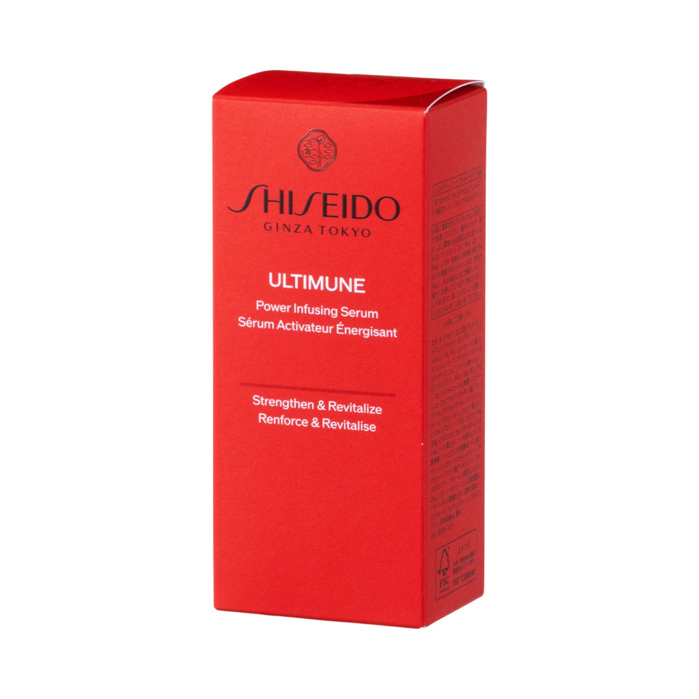 資生堂 アルティミューン パワライジング セラムを検証レビュー