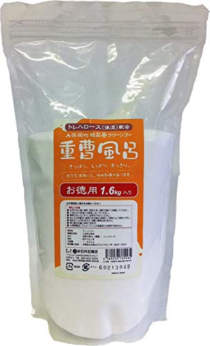 重曹風呂 クリーンゴー 1