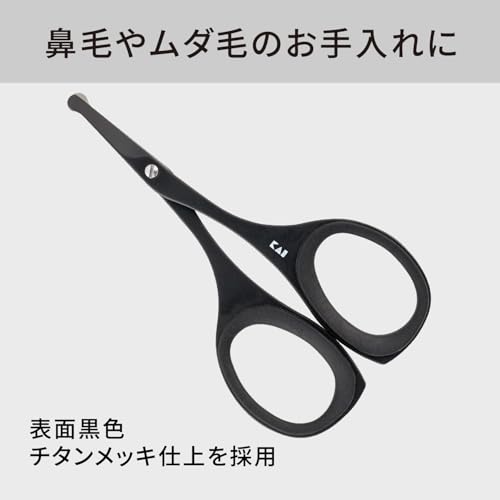 セーフティハサミ  2