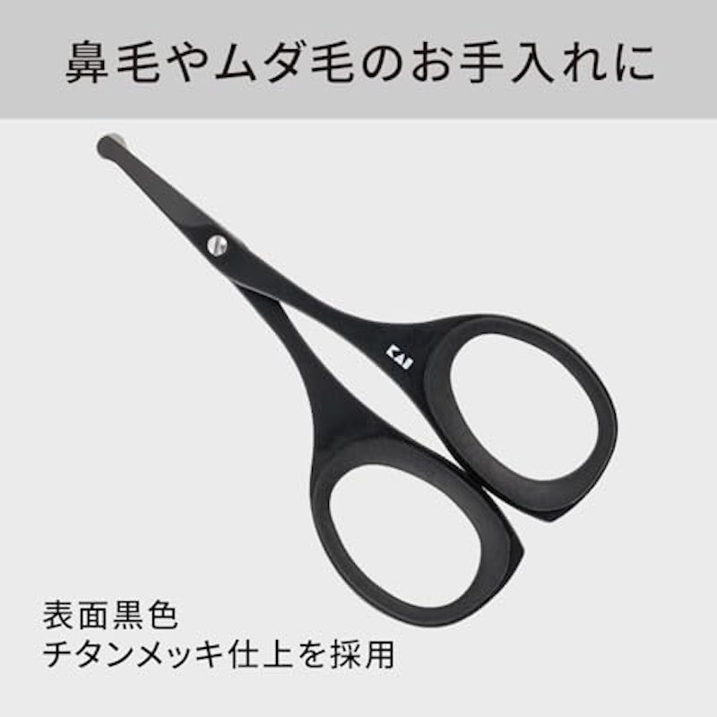 セーフティハサミ 2