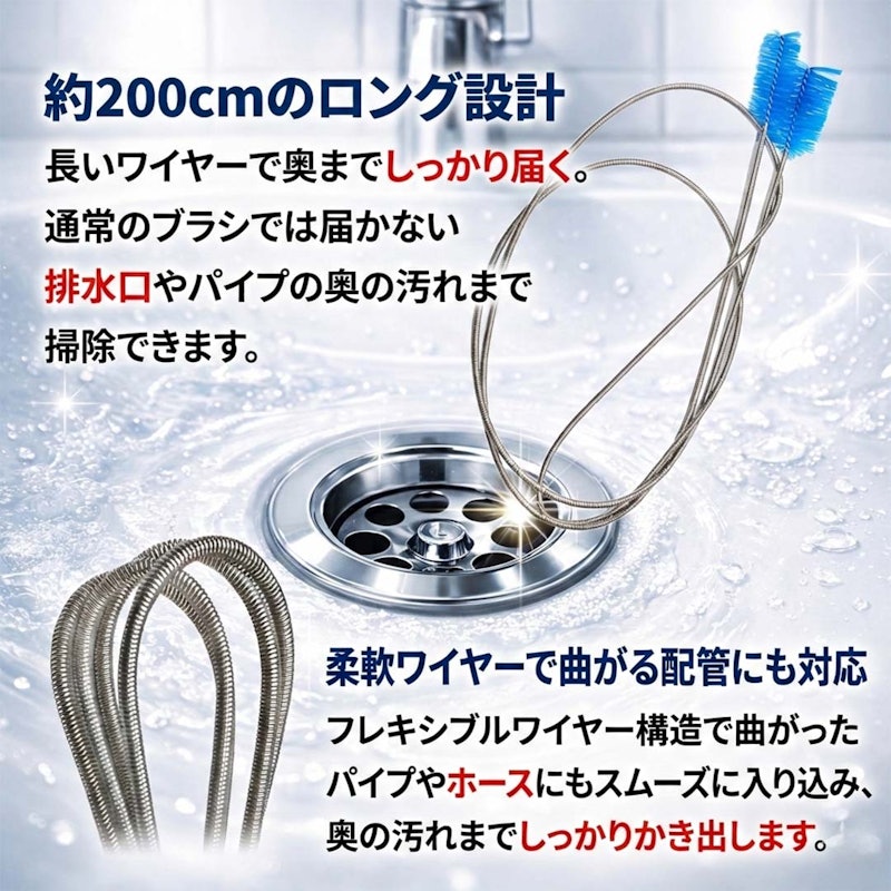 パイプブラシ 5