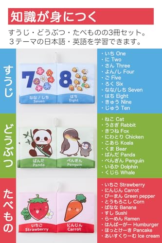はじめてのえほん 3