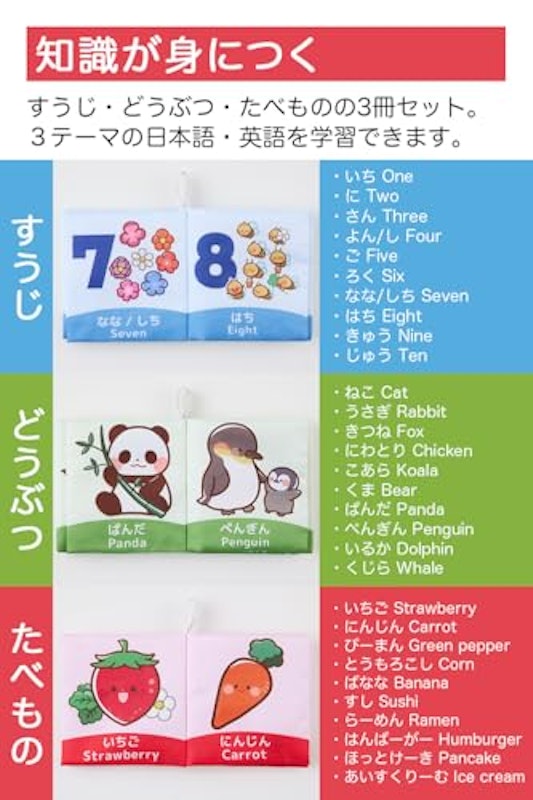 はじめてのえほん 3