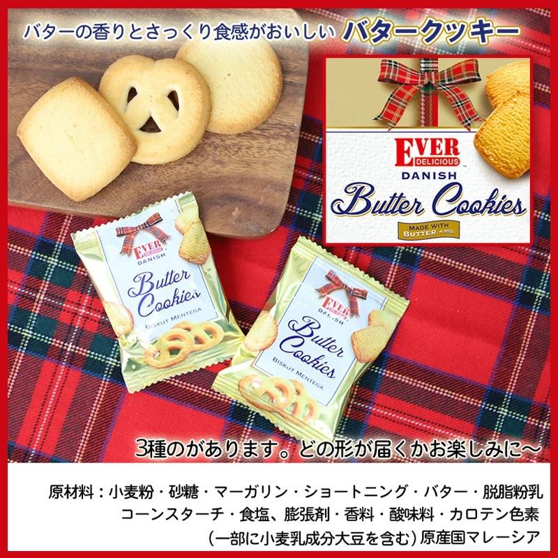 クリスマス お菓子詰め合わせ 24個セット 2