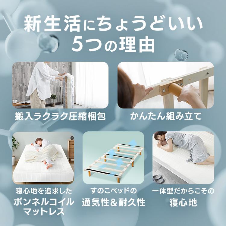脚付きマットレス 3
