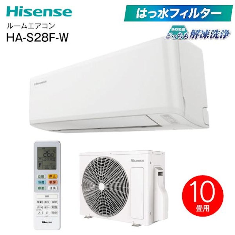 ルームエアコン Sシリーズ 1