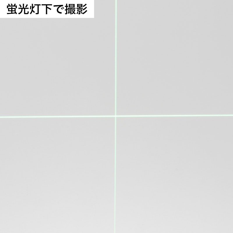高輝度グリーンレーザー墨出器 6