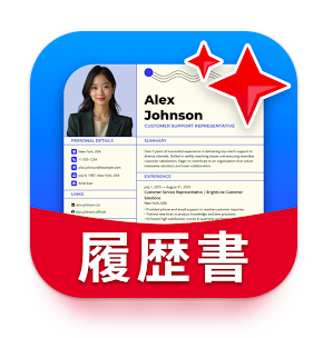 履歴書・職務経歴書作成 CVメーカーPDF & AI 1