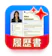 TERA RESEARCH LAB COMPANY LIMITED 履歴書・職務経歴書作成 CVメーカーPDF & AI 1