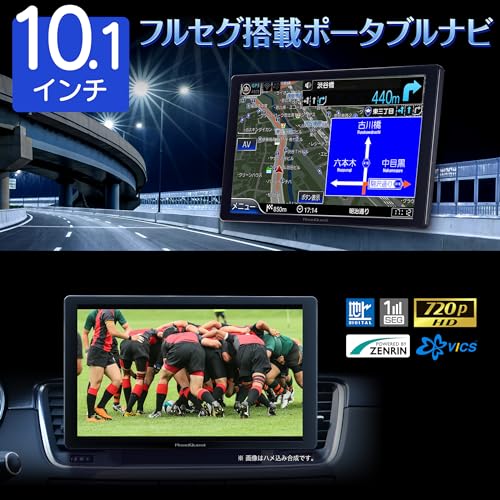 10.1インチ高精細(HD)16GBフルセグナビ 2