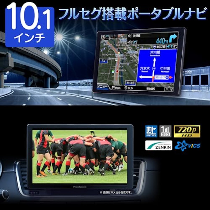 10.1インチ高精細(HD)16GBフルセグナビ 2