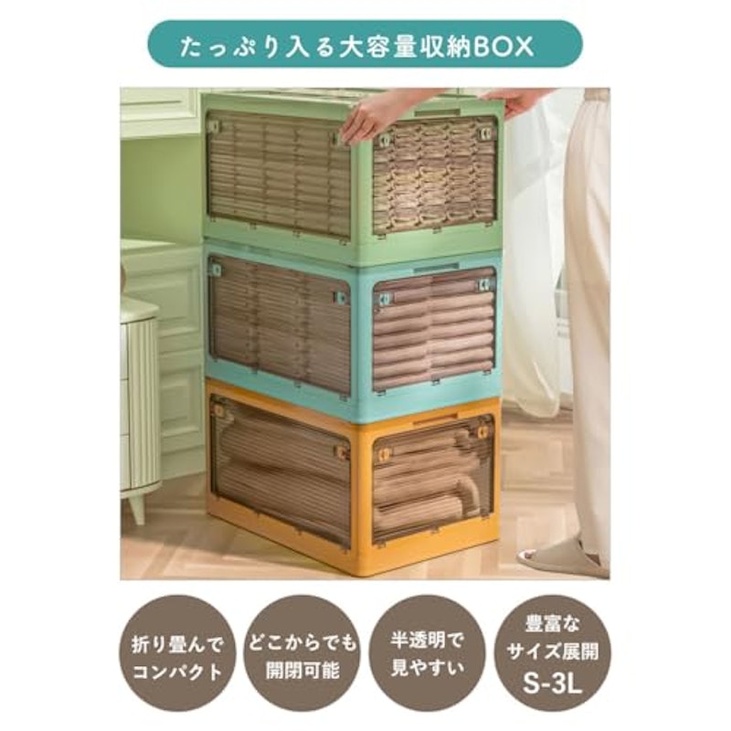 折りたたみ収納ボックス 2