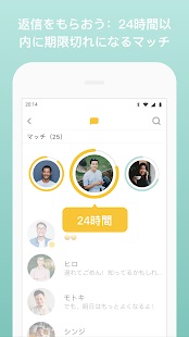Bumble 5