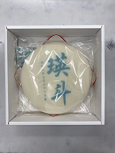 名入れ一升餅 4