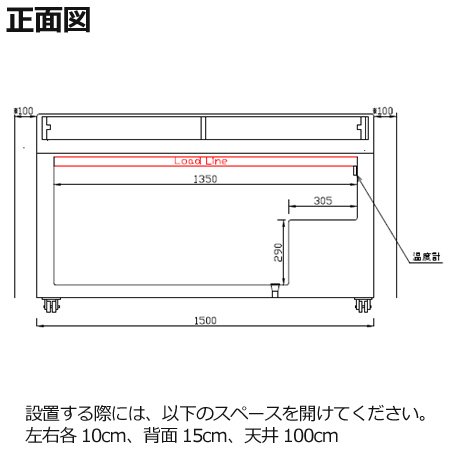 無風冷凍ショーケース 3