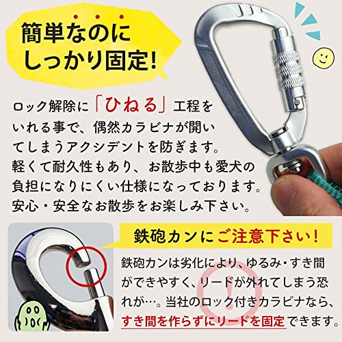 BOW&MEWショルダーリード 4