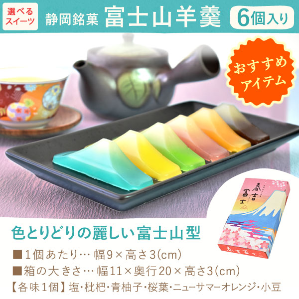 選べるカーネーション＆スイーツセット 12