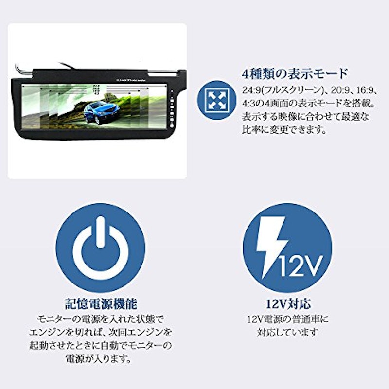 22年 サンバイザーモニターのおすすめ人気ランキング7選 Mybest 22年 サンバイザーモニターのおすすめ人気ランキング7選 Mybest