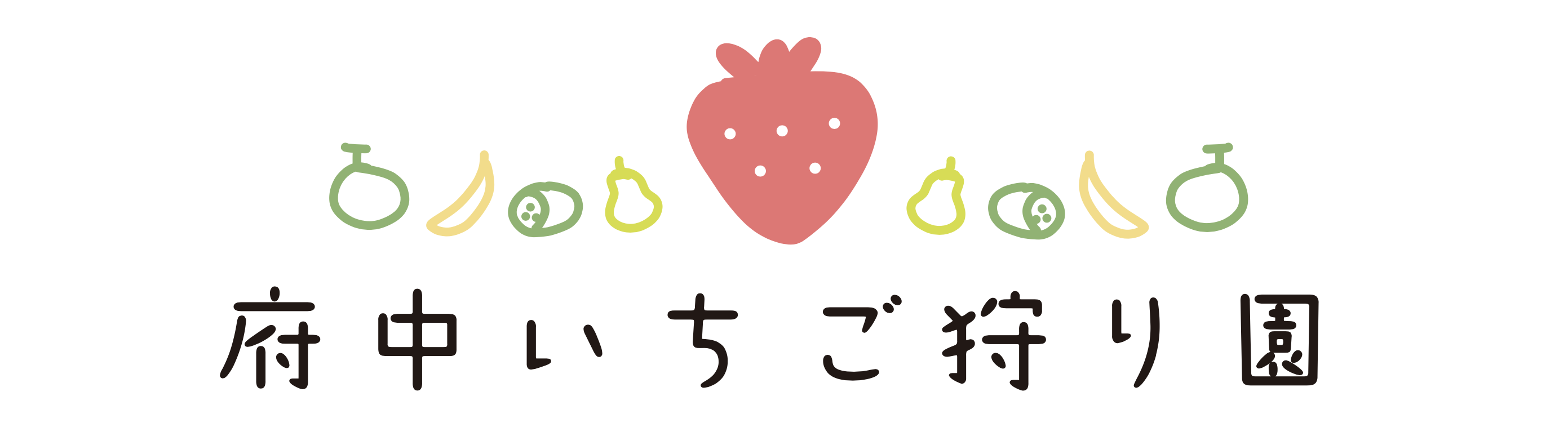 22年 関東近郊のイチゴ狩りスポットのおすすめ人気ランキング30選 Mybest