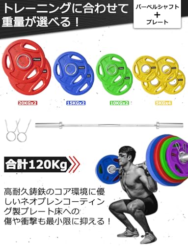 オリンピックバーベルセットのおすすめ人気ランキング【2026年5月
