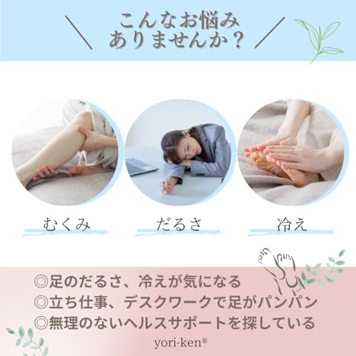足つぼマット2 4