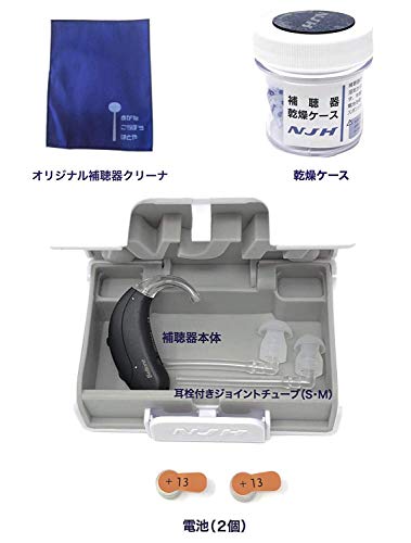 補聴器 オリジン1 2