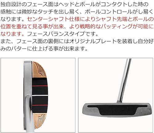 長尺ピンパター 7